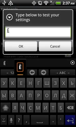 Spanish for AnySoftKeyboard